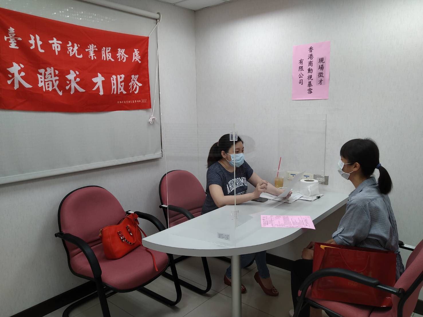 台灣就業通 找工作 北市就服處10 5 10 8徵才抓住工作青鳥 幸福迎面而來