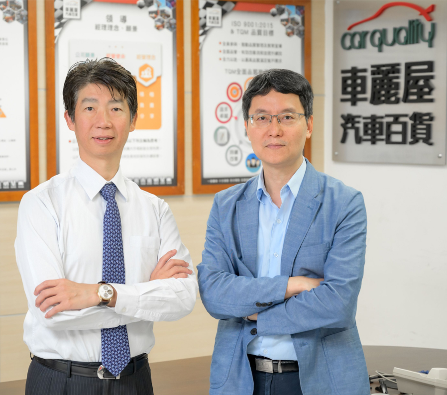 車麗屋汽車百貨股份有限公司 董事長  卓豐閔(左)與行政管理部 張建業協理(右)