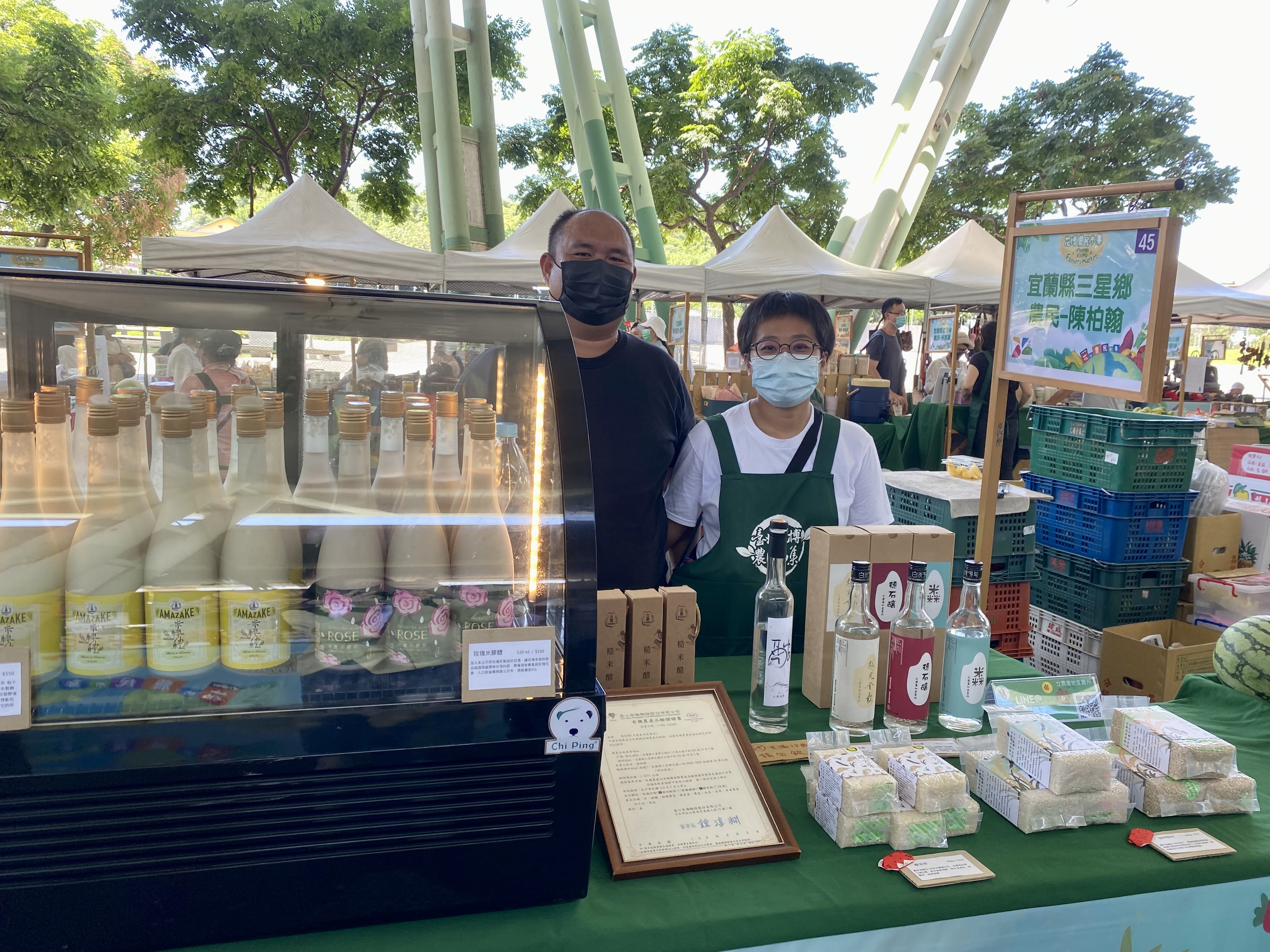 陳柏翰夫婦希望透過自身的努力能號召更多的人加入有機農業