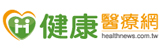 友好平台-健康醫療網