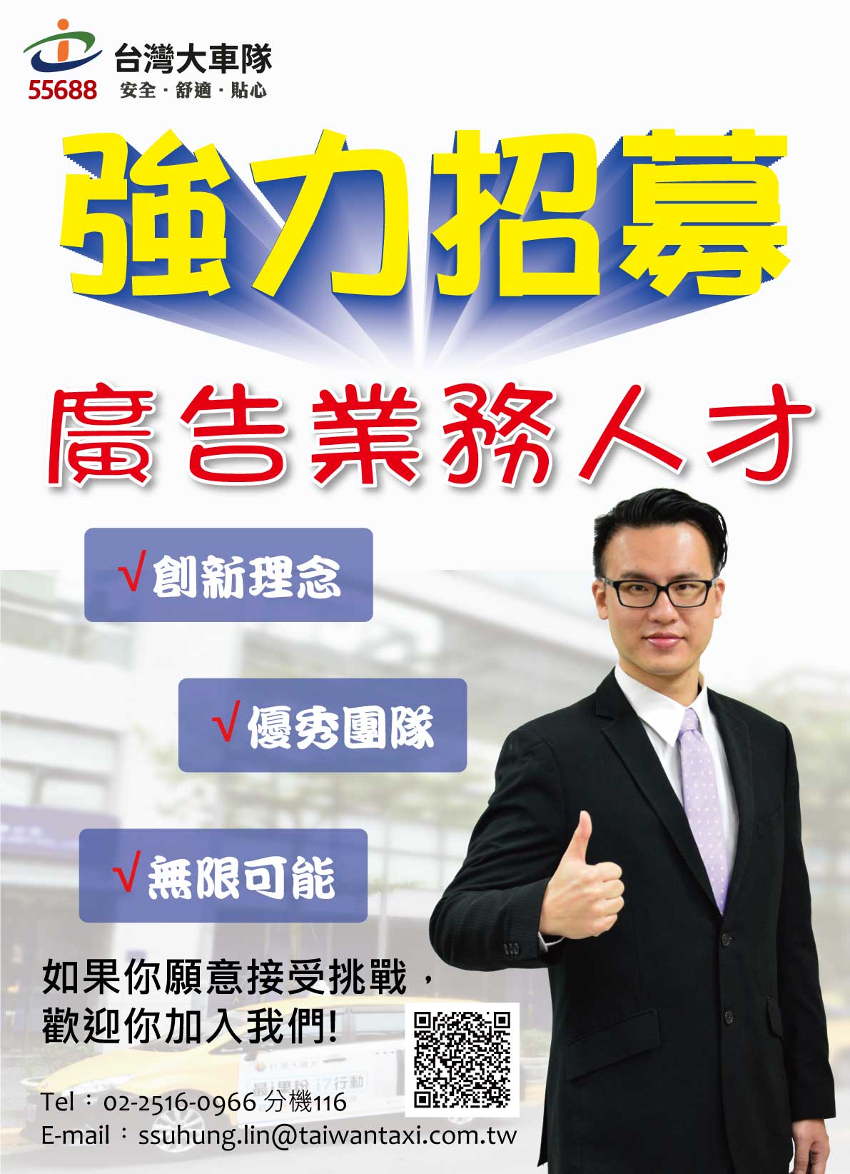 公司形象圖片