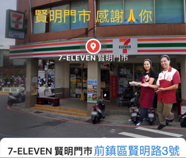 公司形象圖片