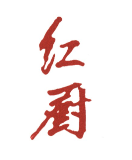 公司形象圖片