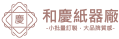 公司LOGO