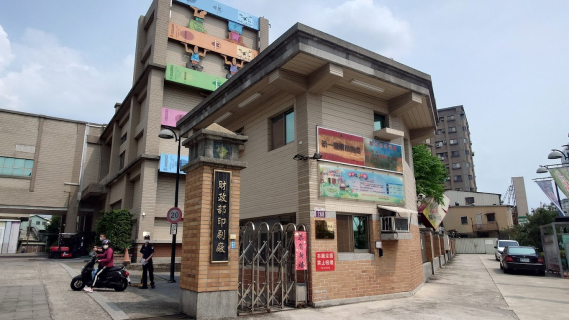 公司形象圖片