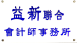 公司LOGO