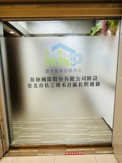 公司形象圖片