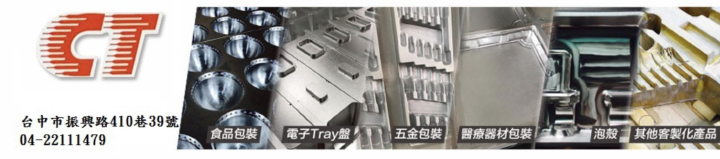 公司形象圖片