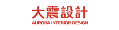 大震設計室內裝修股份有限公司