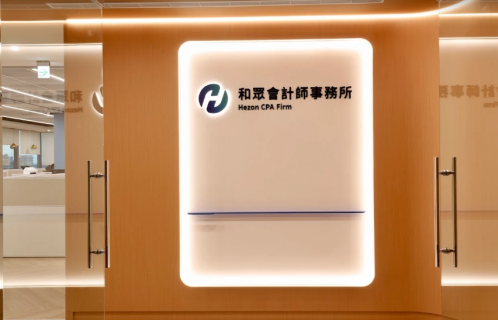 公司形象圖片