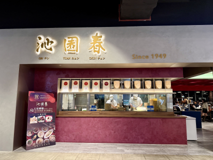 公司形象圖片
