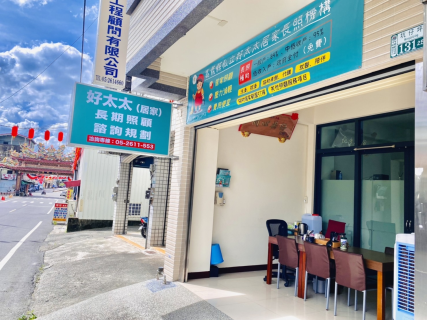 公司形象圖片