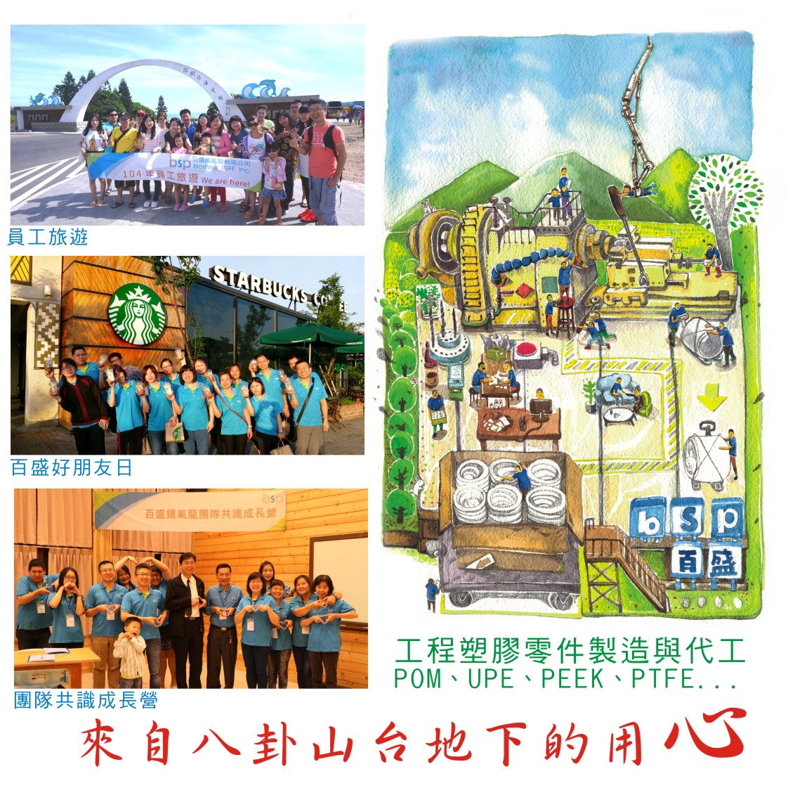 公司形象圖片