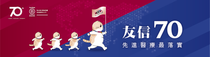 公司背景圖