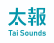 太報文化股份有限公司