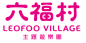 六福開發股份有限公司