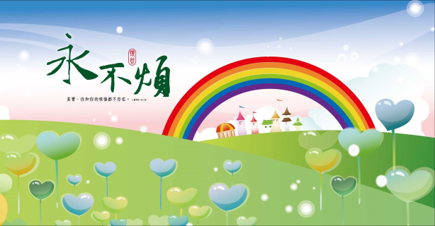 公司形象圖片