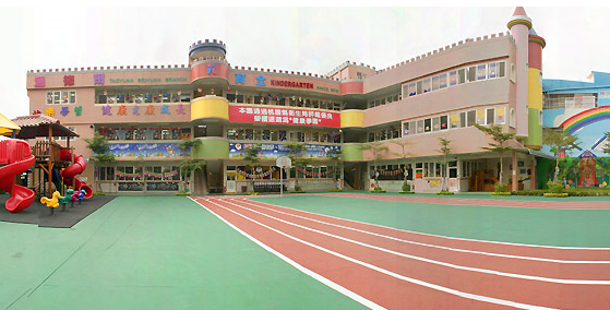 公司形象圖片