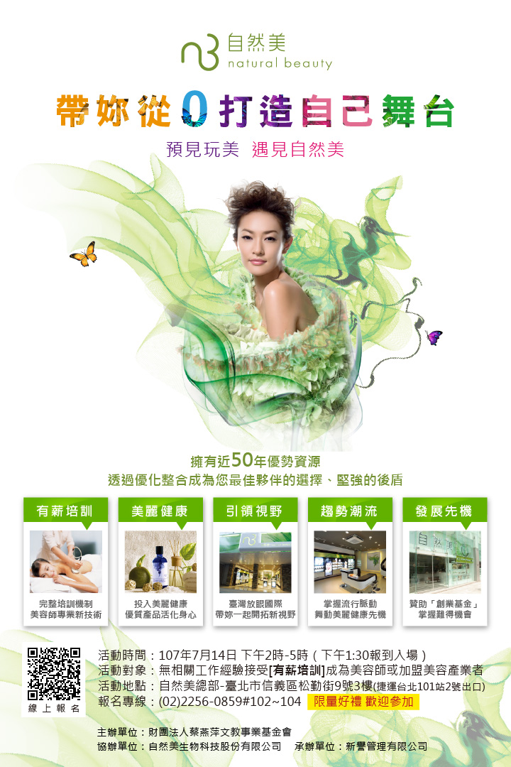 公司背景圖