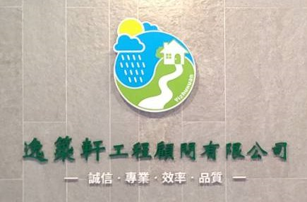 公司形象圖片