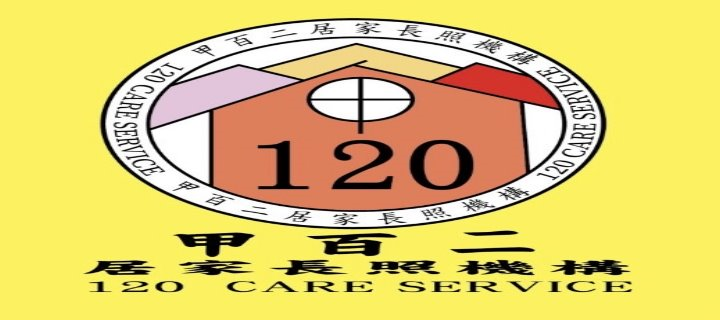 公司形象圖片