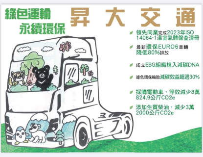 公司形象圖片