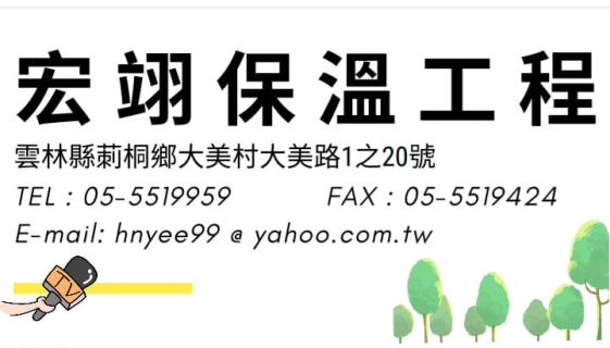 公司形象圖片