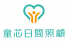 公司LOGO