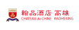 公司LOGO
