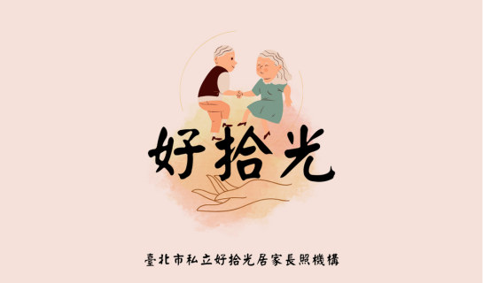 公司形象圖片