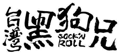 公司形象圖片