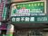 公司形象圖片