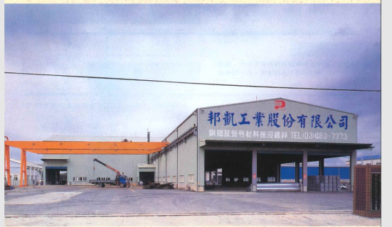 公司背景圖