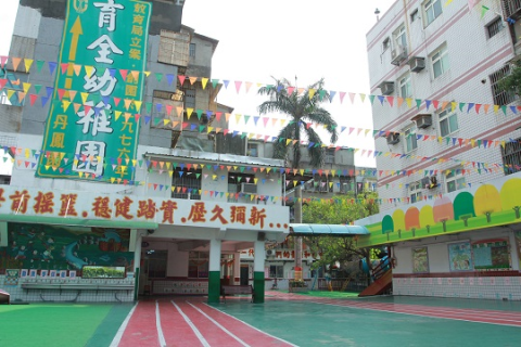 公司形象圖片