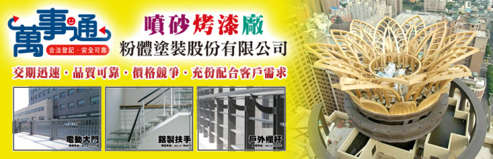 公司形象圖片