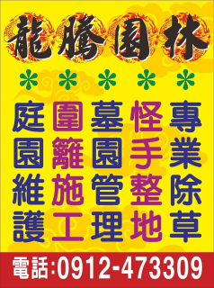 公司形象圖片