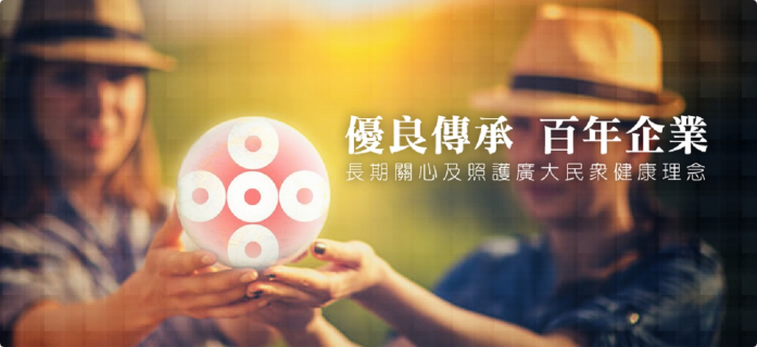 公司形象圖片