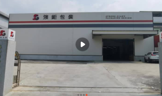 公司形象圖片