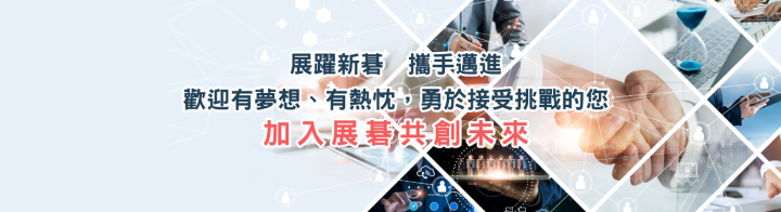 公司形象圖片
