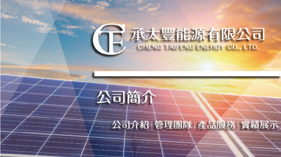 公司形象圖片