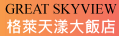 聚滿盛股份有限公司 