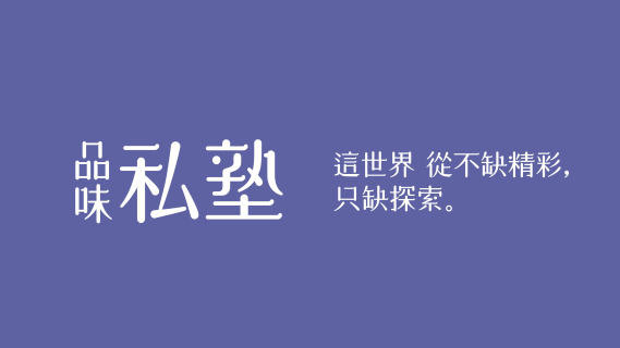 公司形象圖片