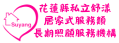 公司LOGO