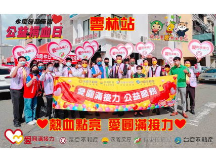 公司形象圖片