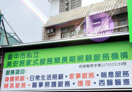 公司背景圖