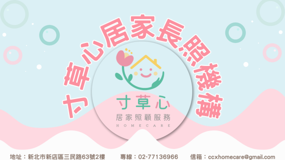 公司形象圖片