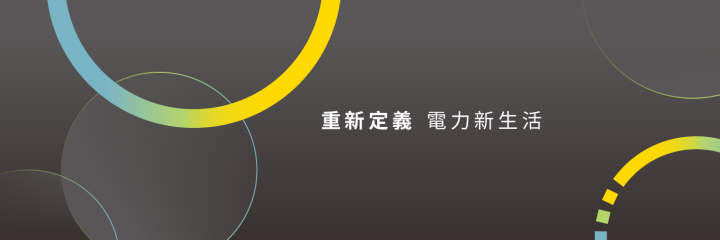 公司背景圖