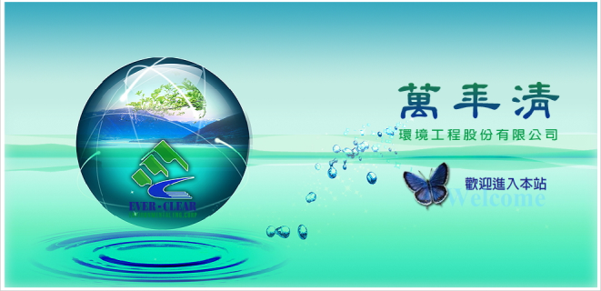 公司形象圖片