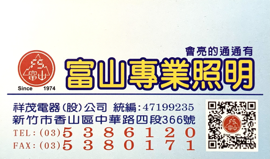 公司形象圖片