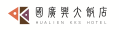 公司LOGO